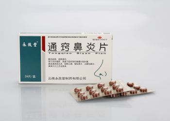 通窍鼻炎片