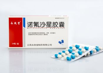 诺氟沙星胶囊