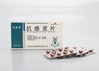 抗感灵片