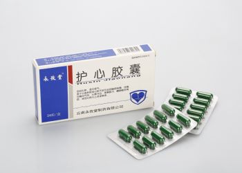 护心胶囊