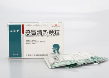 感冒清热颗粒