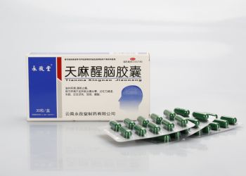 天麻醒脑胶囊